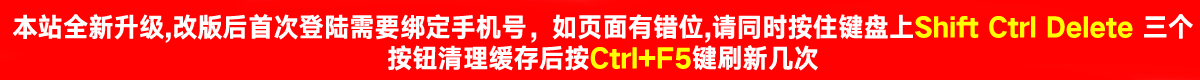 新增广告位