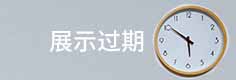 推荐单位广告7